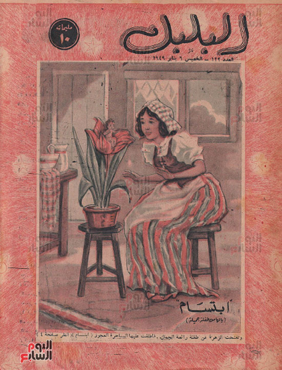 مجله-البلبل مجله-البلبل