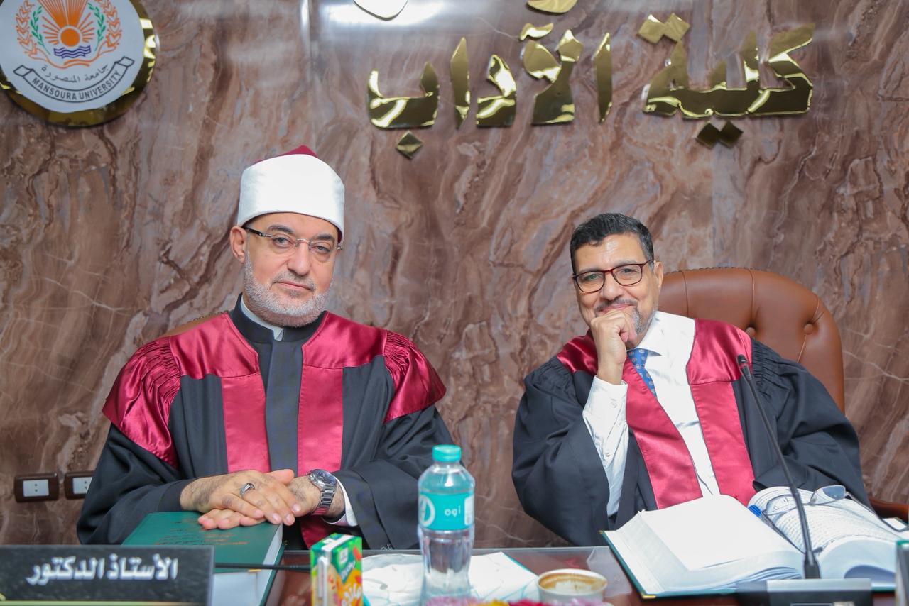 مفتي الجمهورية يشارك في مناقشة رسالة ماجستير بجامعة المنصورة (2)