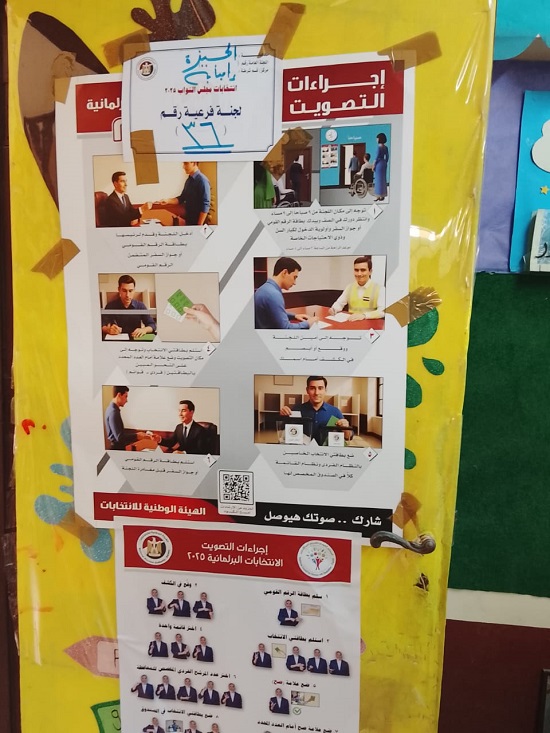 وفد من المتابعين الدوليين للمنظمة العربية لحقوق الانسان  (1)