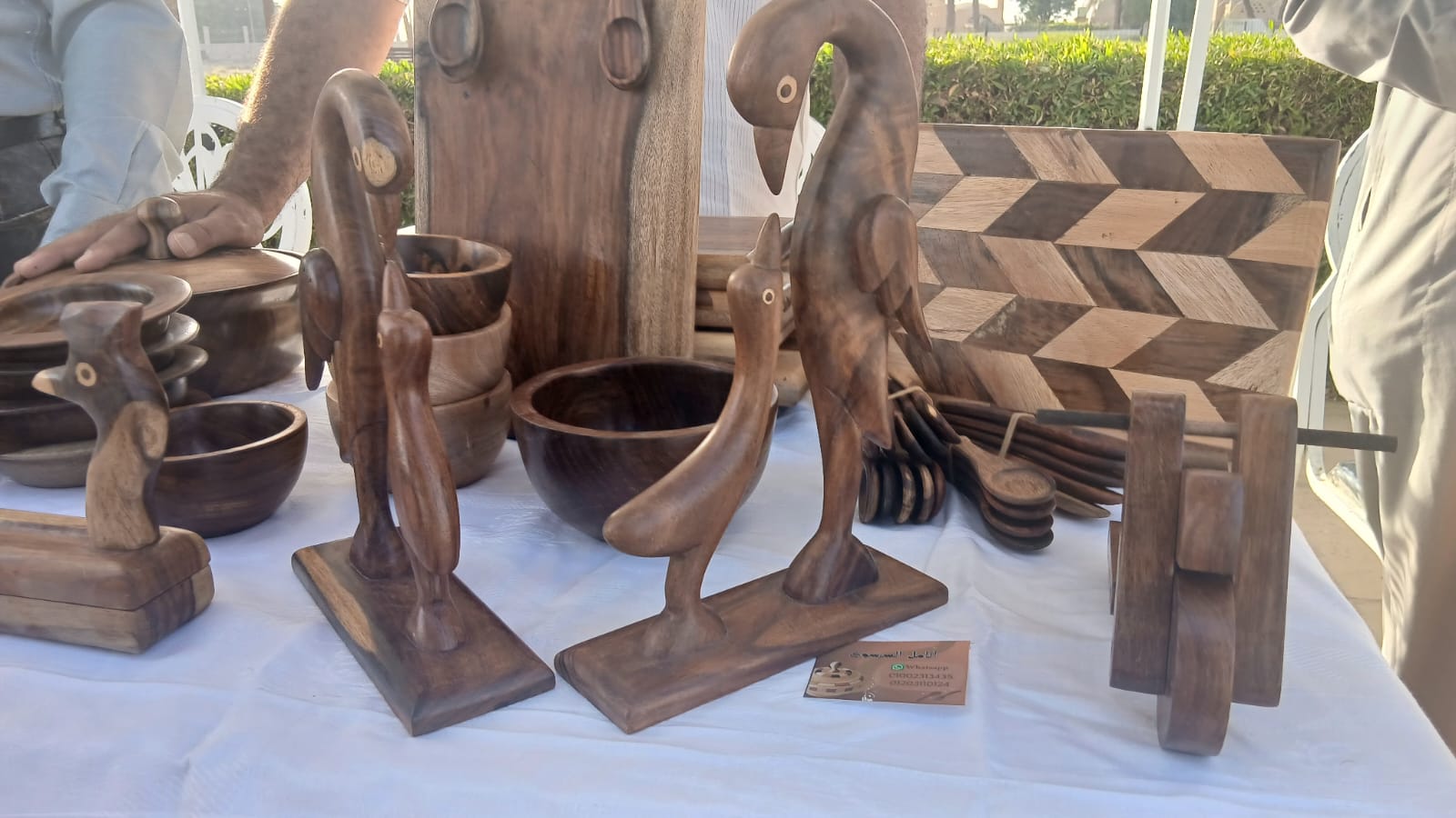 منتجات خشب السرسوع