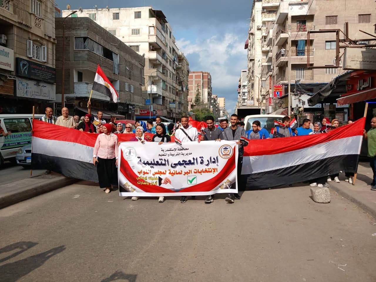 153977-مسيرات-لحث-المواطنين-على-المشاركة-بالانتخابات 153977-مسيرات-لحث-المواطنين-على-المشاركة-بالانتخابات