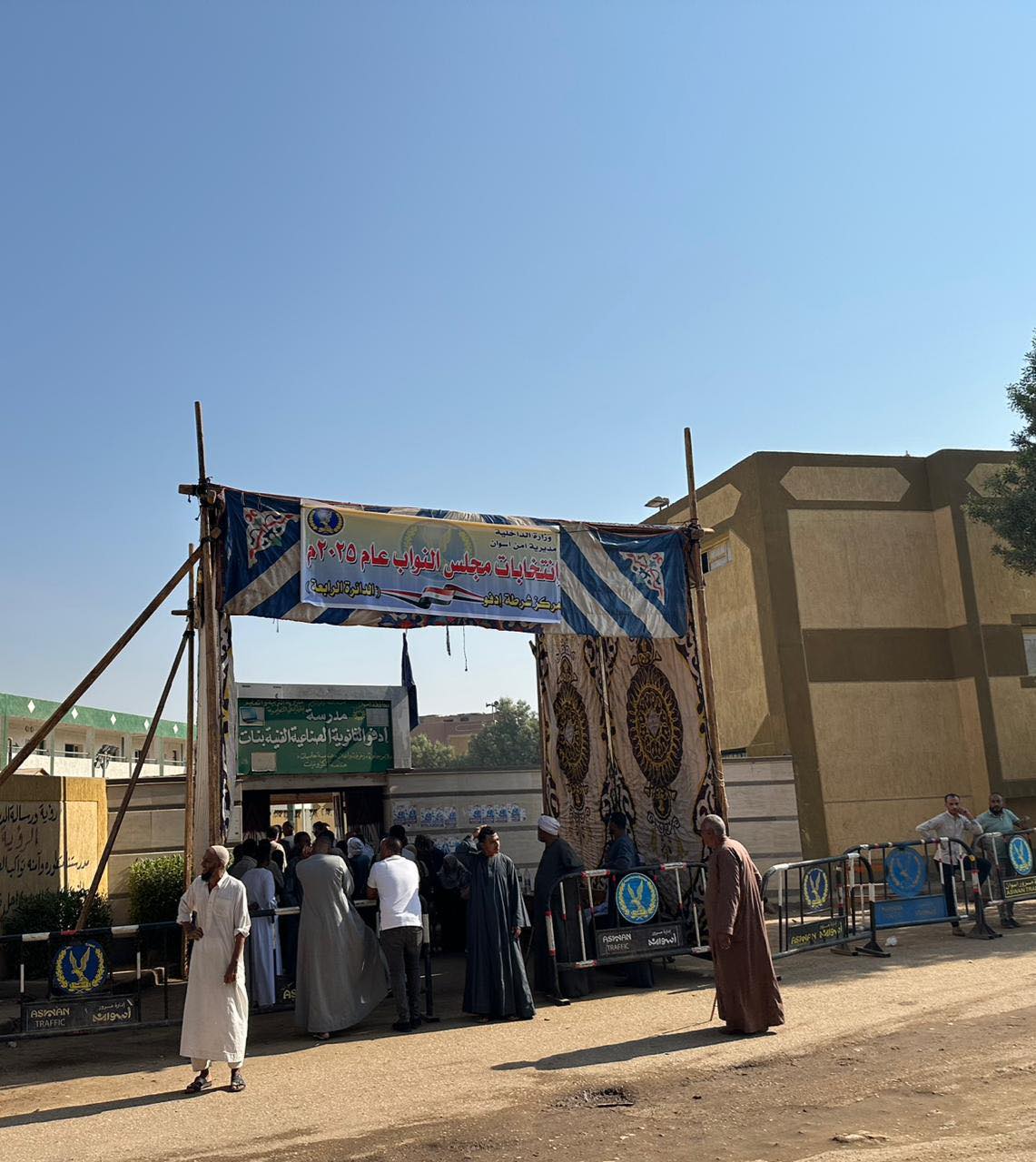 580033744_1271749298322426_1072135843223083880_n