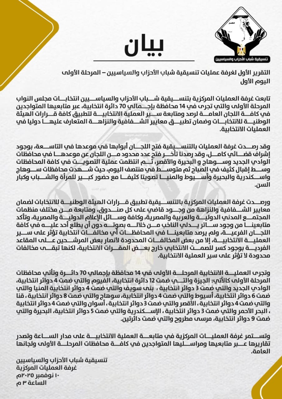 WhatsApp Image 2025-11-10 at 3.05.25 PM