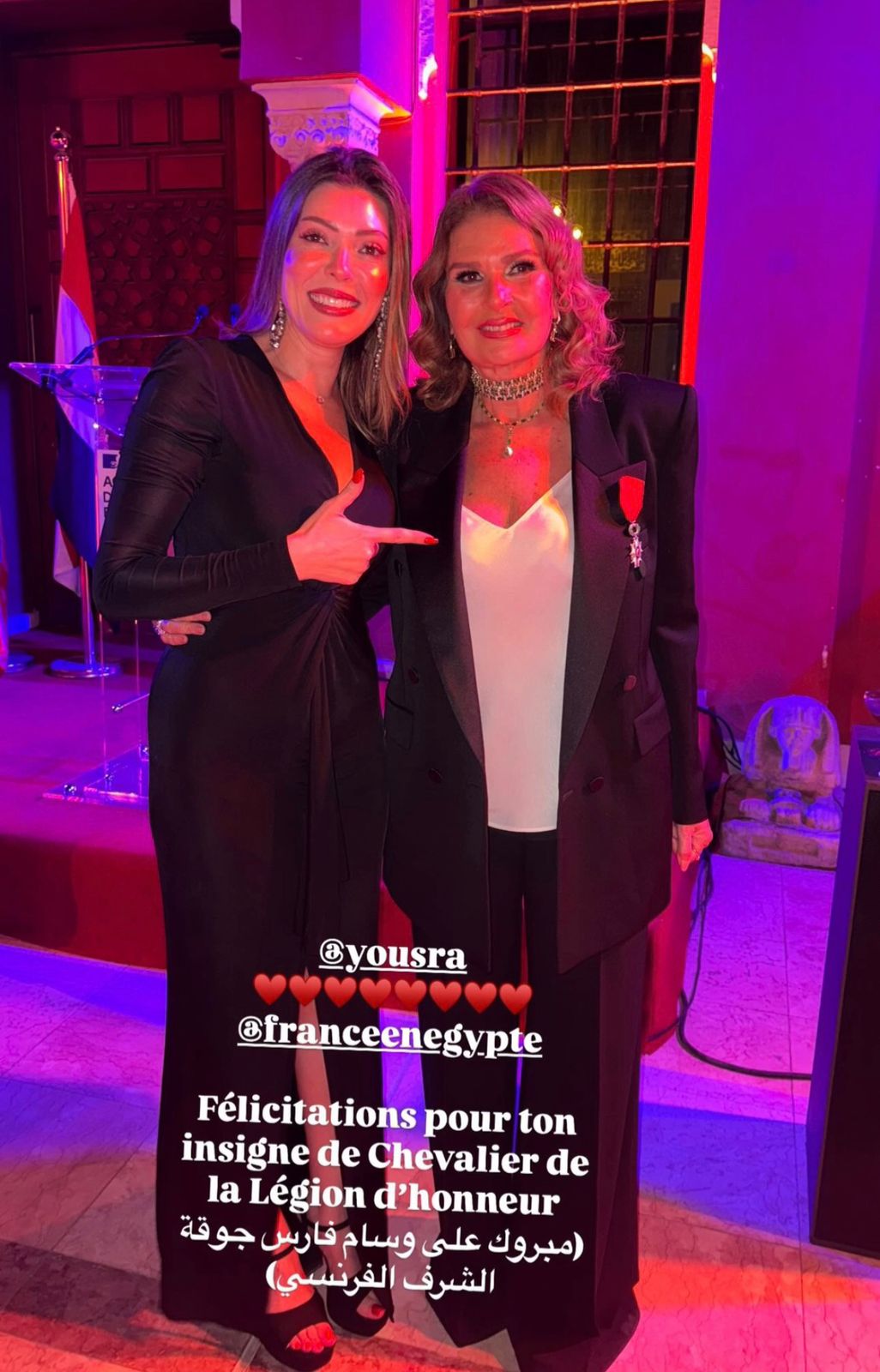 شريهان أبو الحسن مع يسرا