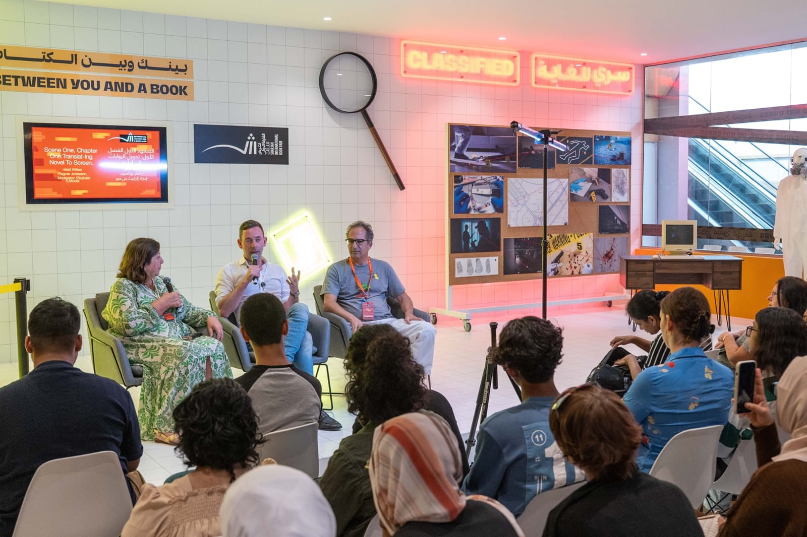 جانب من الندوة