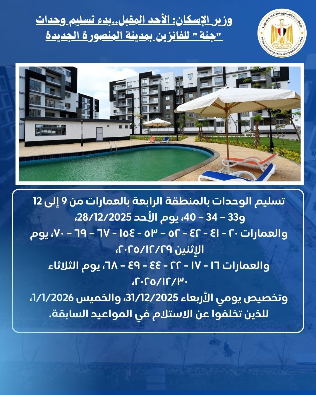 WhatsApp Image 2025-11-10 at 11.35.12 AM (2)