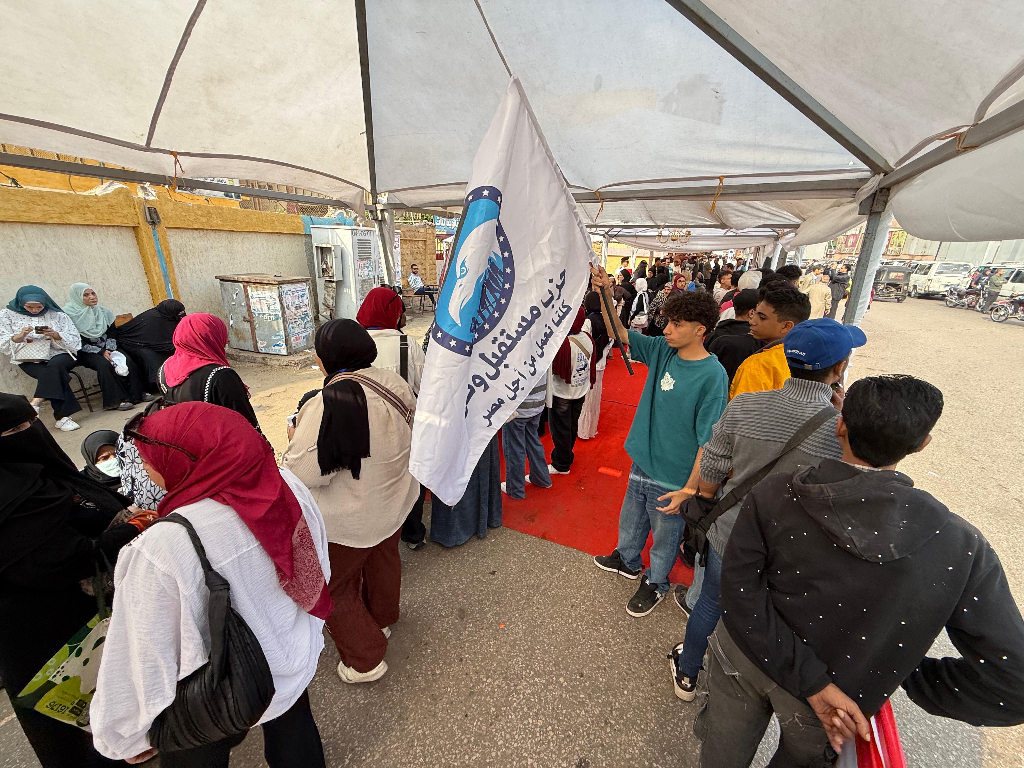 انتخابات النواب 2025