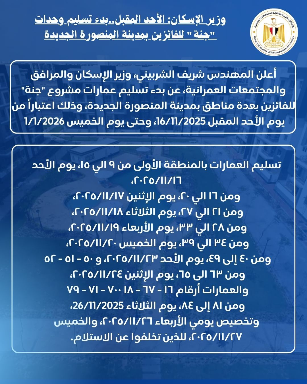 WhatsApp Image 2025-11-10 at 11.35.13 AM