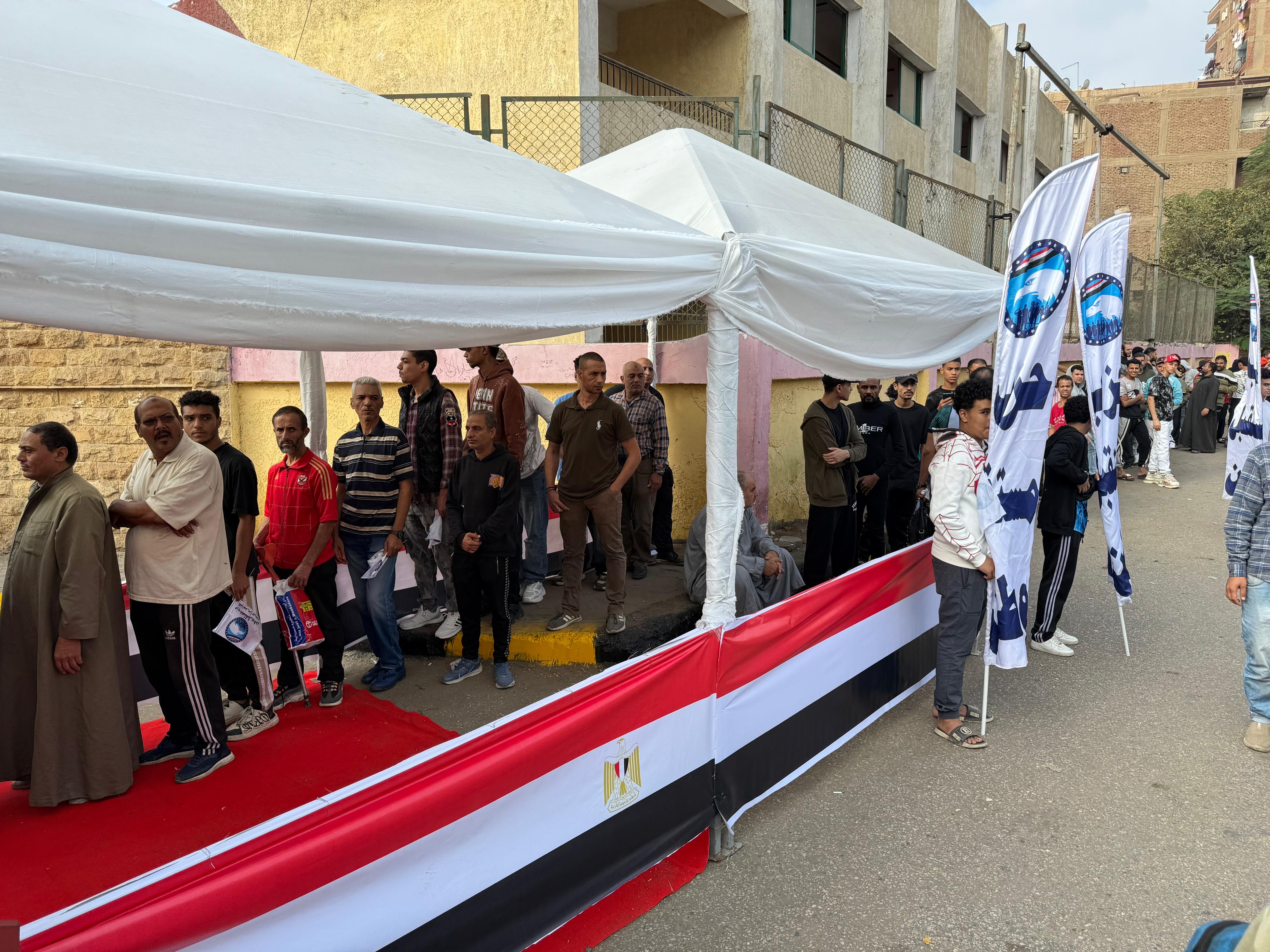 انتخابات مجلس النواب 2025