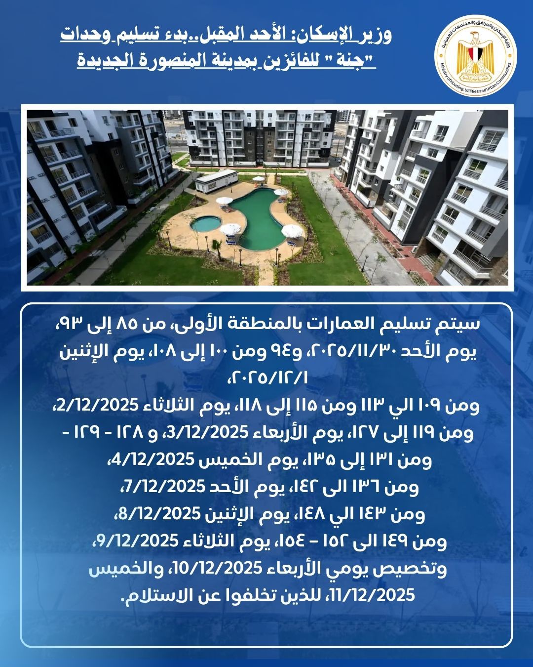 WhatsApp Image 2025-11-10 at 11.35.12 AM