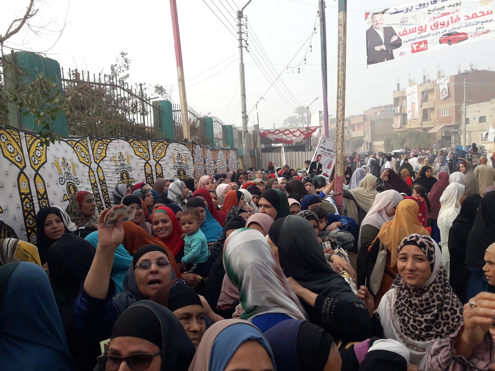 اقبال من سيدات بنى سويف