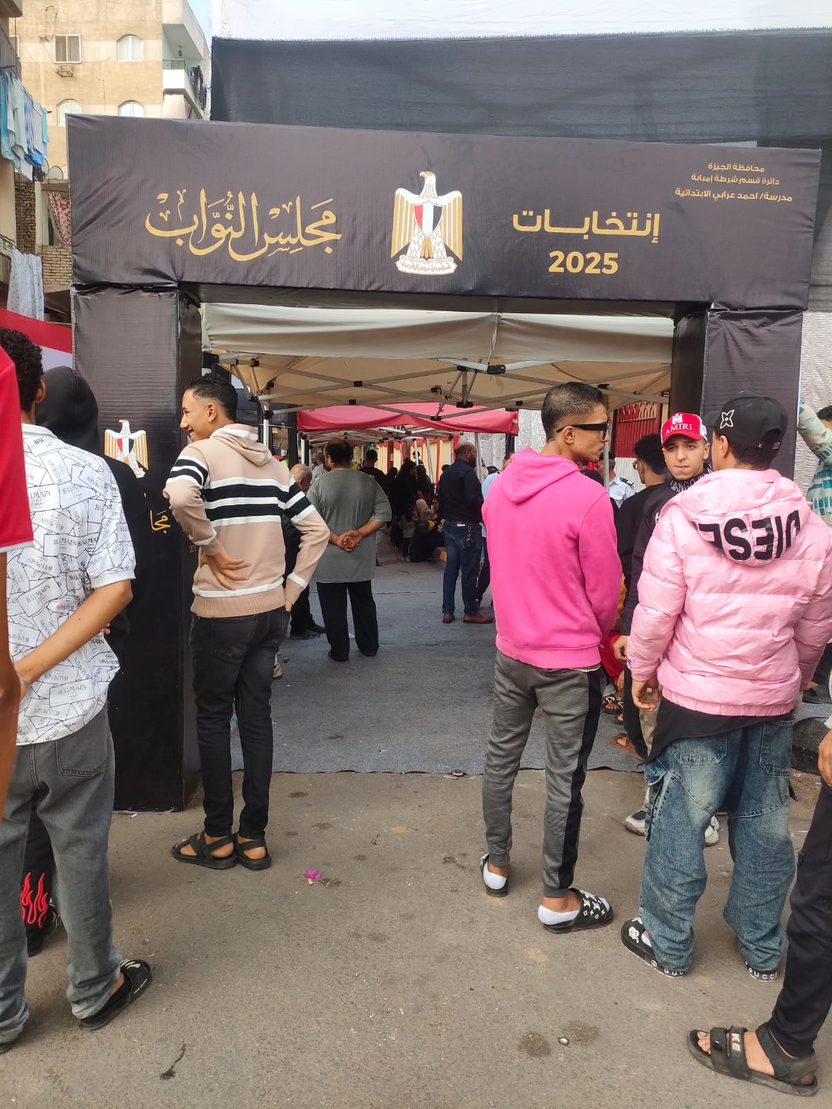 الانتخابات البرلمانية في إمبابة