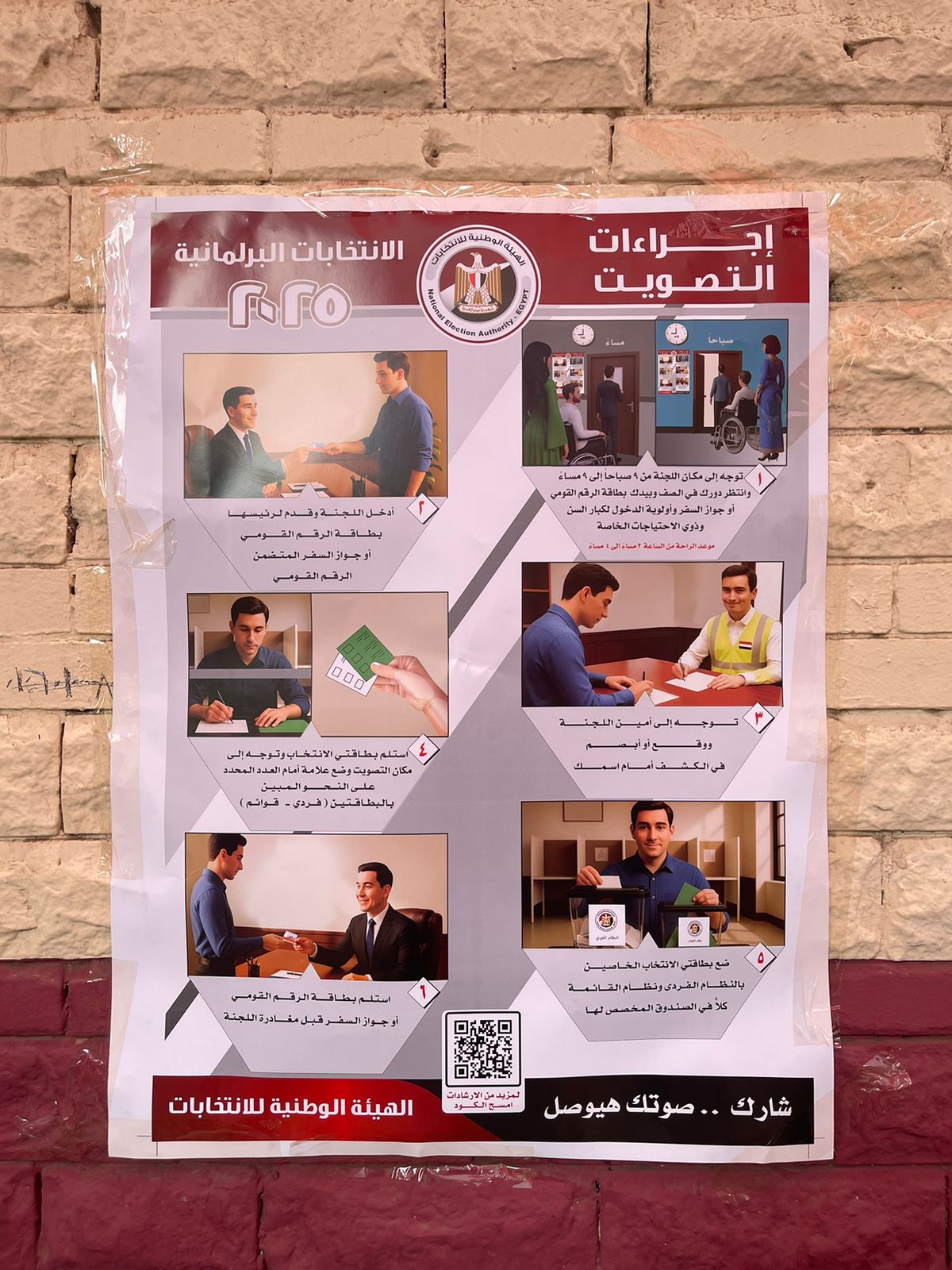 لافتات إرشادية