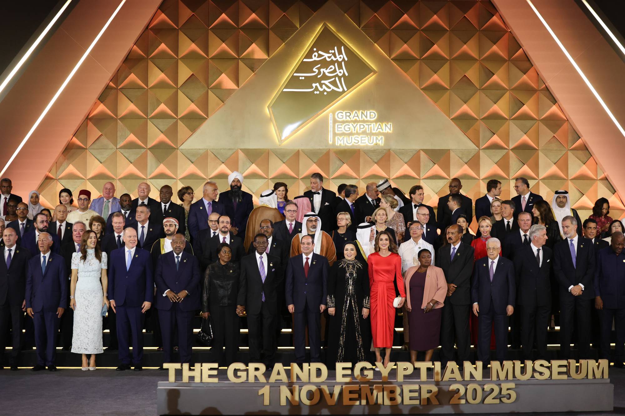 المتحف المصرى الكبير