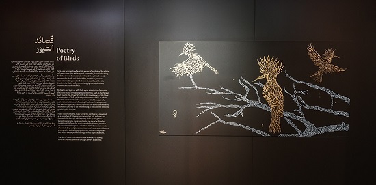 افتتاحية معرض قصائد الطيور