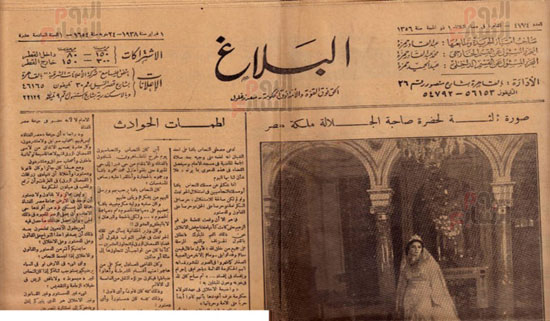 جريدة-البلاغ جريدة-البلاغ