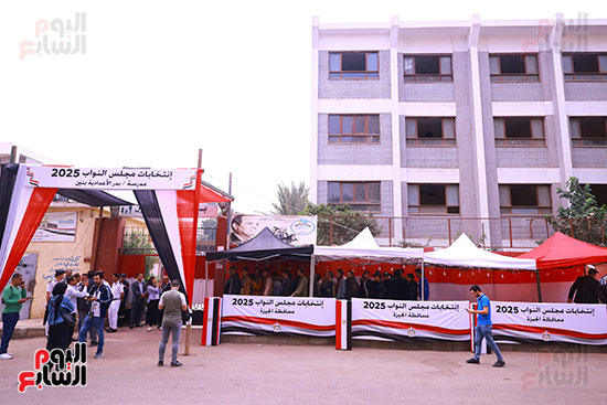 انتخابات مجلس النواب 2025 (15)