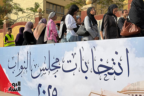 انتخابات مجلس النواب 2025 (8)
