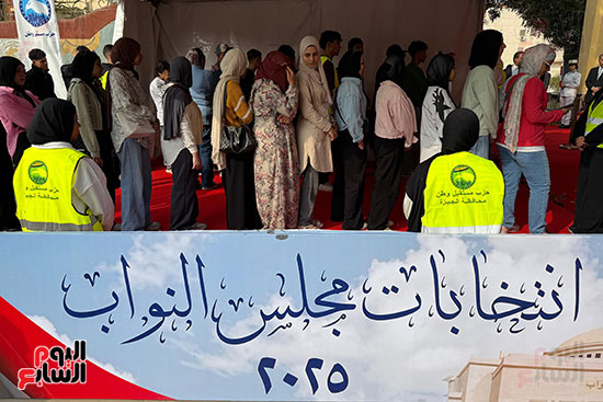انتخابات مجلس النواب 2025 (10)