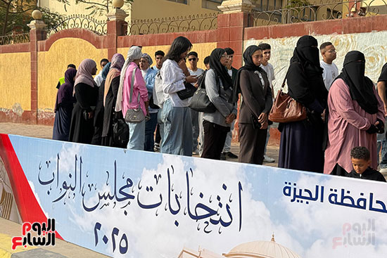انتخابات مجلس النواب 2025 (9)