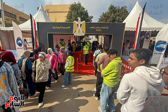 انتخابات مجلس النواب 2025 (2)