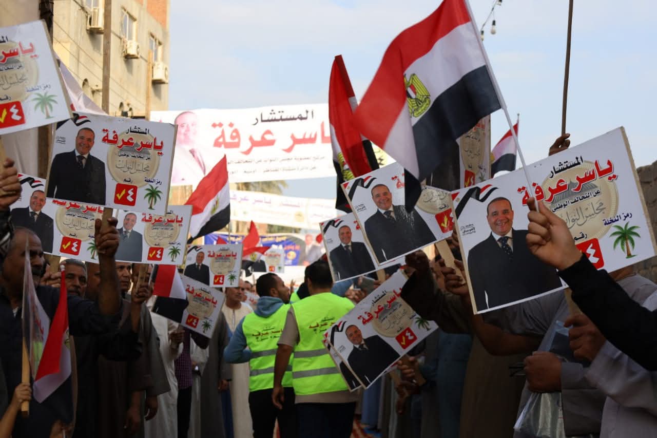 انتخابات منشاة القناطر  (3)