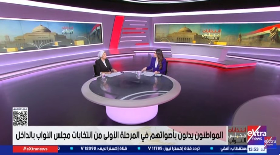 همت سلامة في حوار على اكسترا نيوز حول انتخابات مجلس النواب 2025