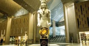 المتحف المصري