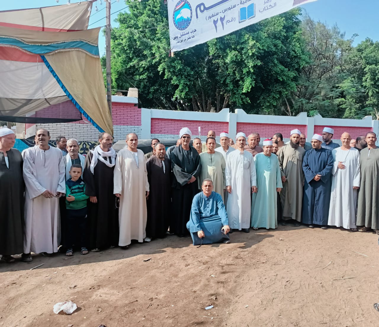 أئمة الأوقاف في مقدمة المشاركين في انتخابات مجلس النواب 2025 أئمة الأوقاف في مقدمة المشاركين في انتخابات مجلس النواب 2025