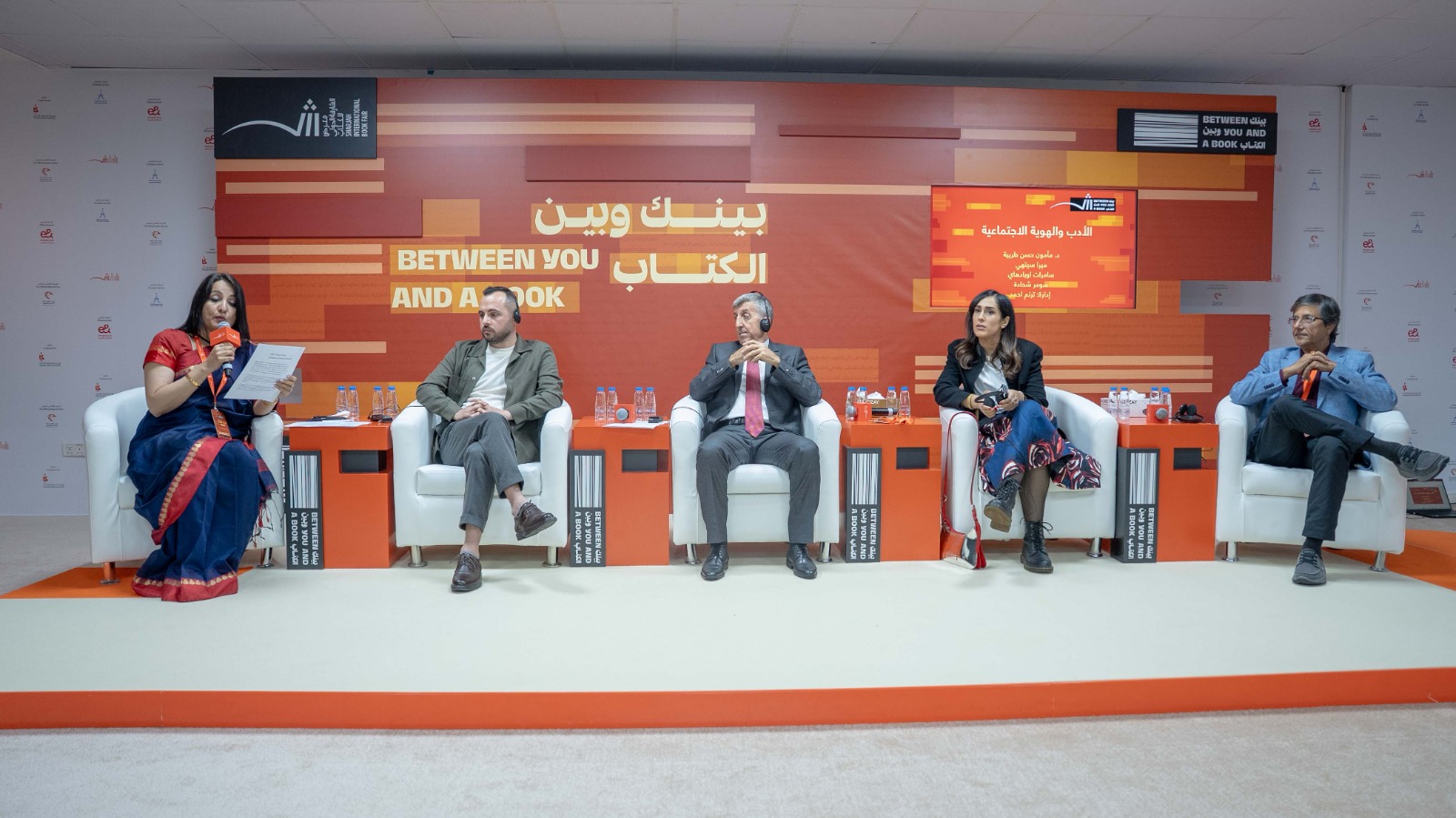 خلال ندوة الأدب والهويات الاجتماعية