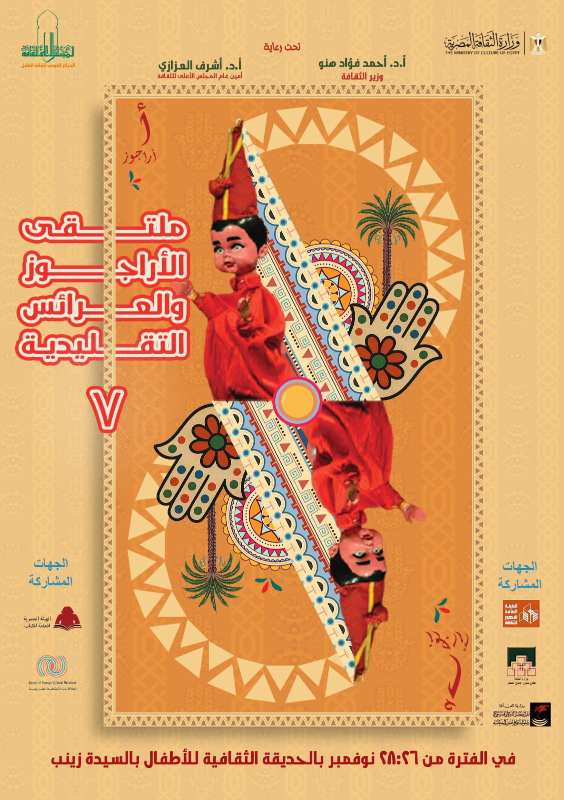 ded20221-e10e-427e-a882-212e02545b2d