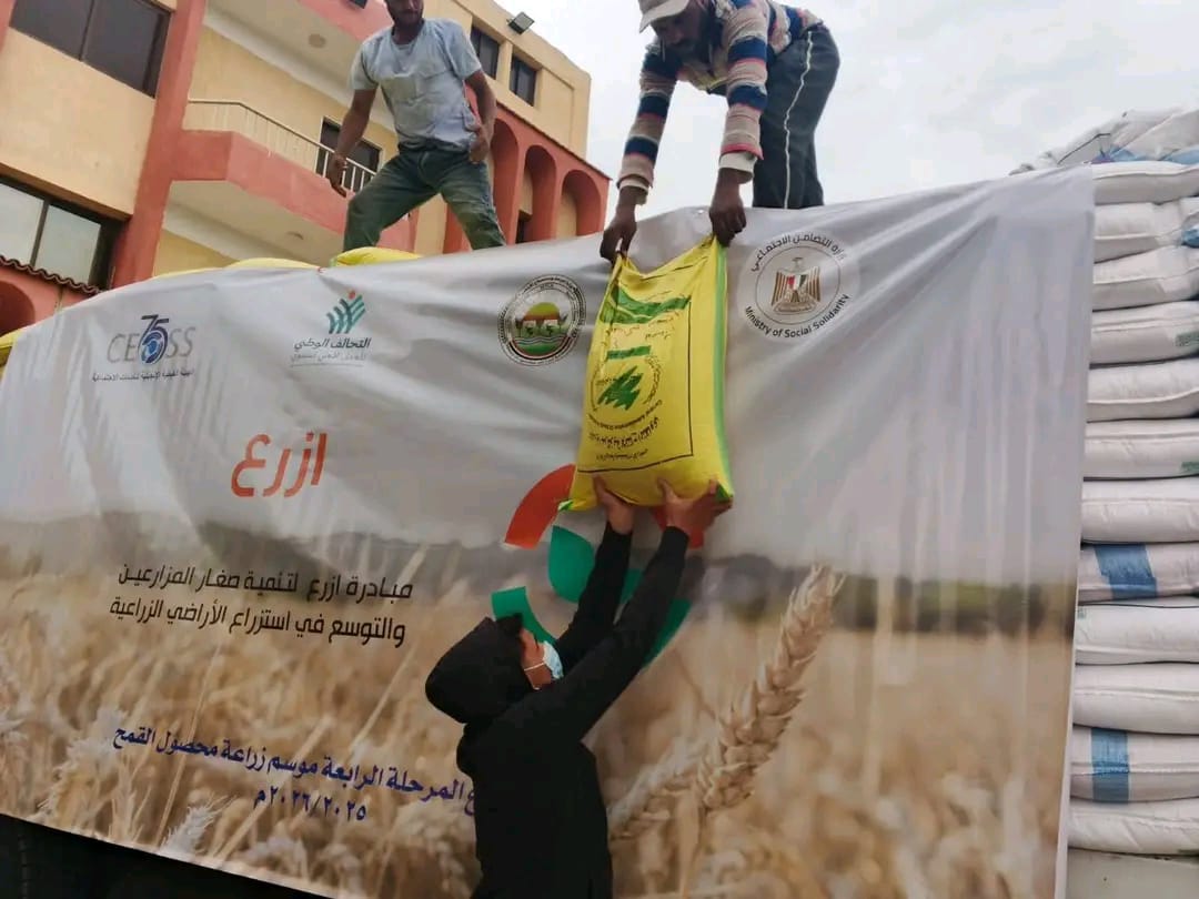 دعم المزارعين