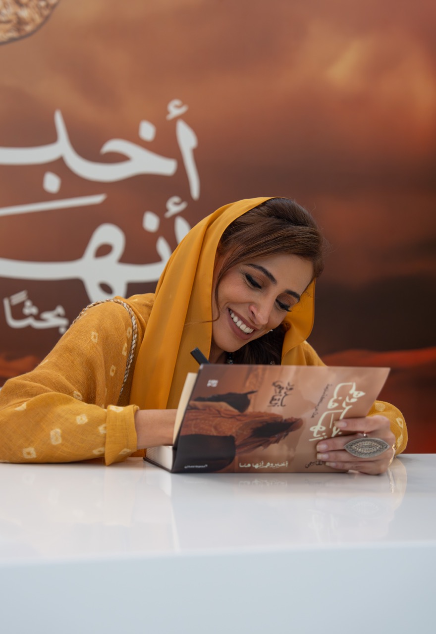 الشيخة بدور بنت سلطان القاسمي توقع كتابها أخبروهم أنها هنا بحثا عن ملكة مليحة