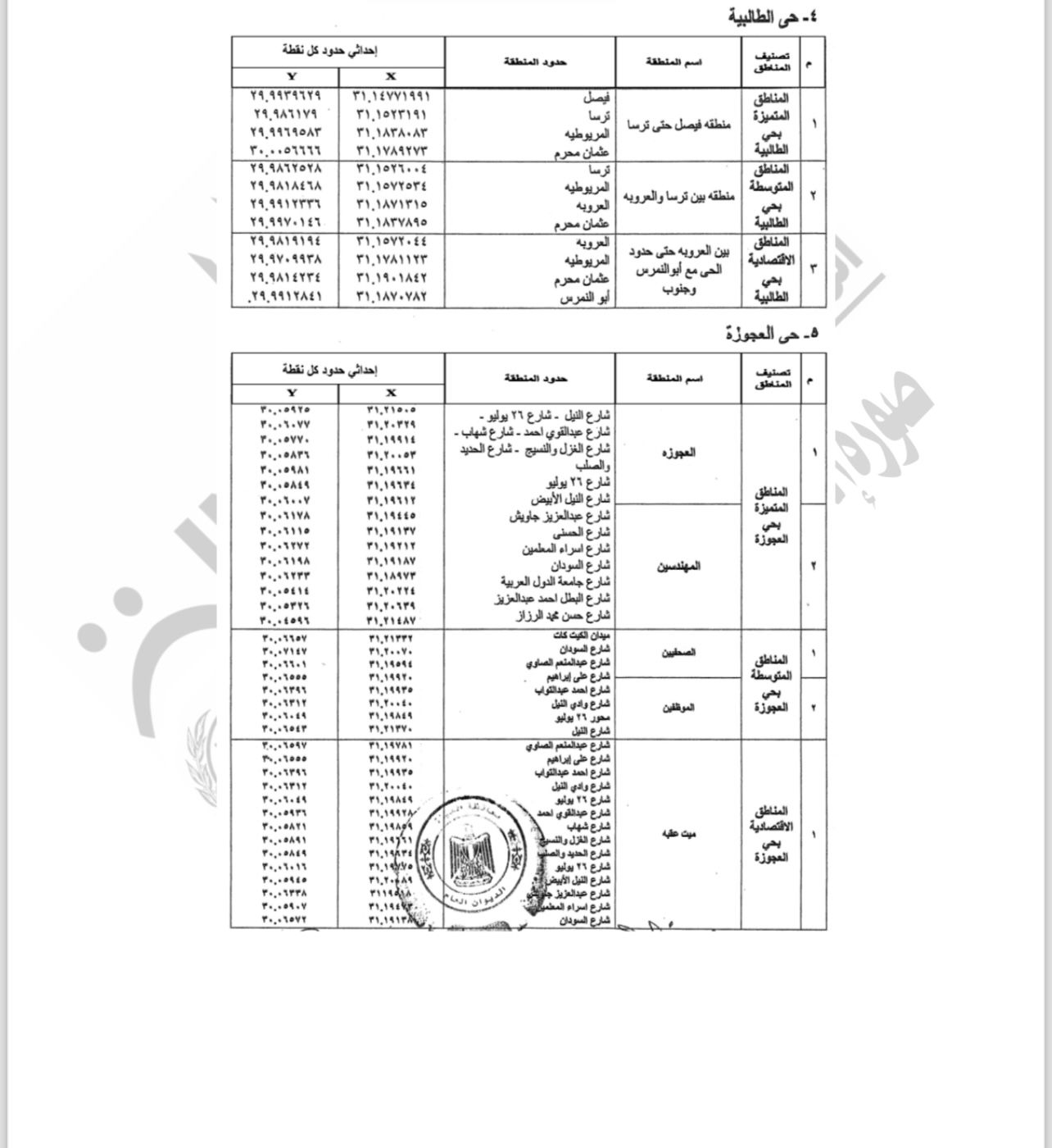 WhatsApp Image 2025-11-12 at 7.47.44 PM (3)