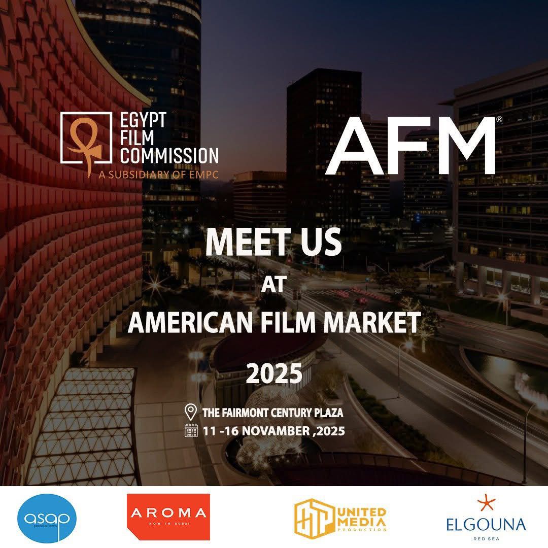 الجناح المصرى الجناح المصرى