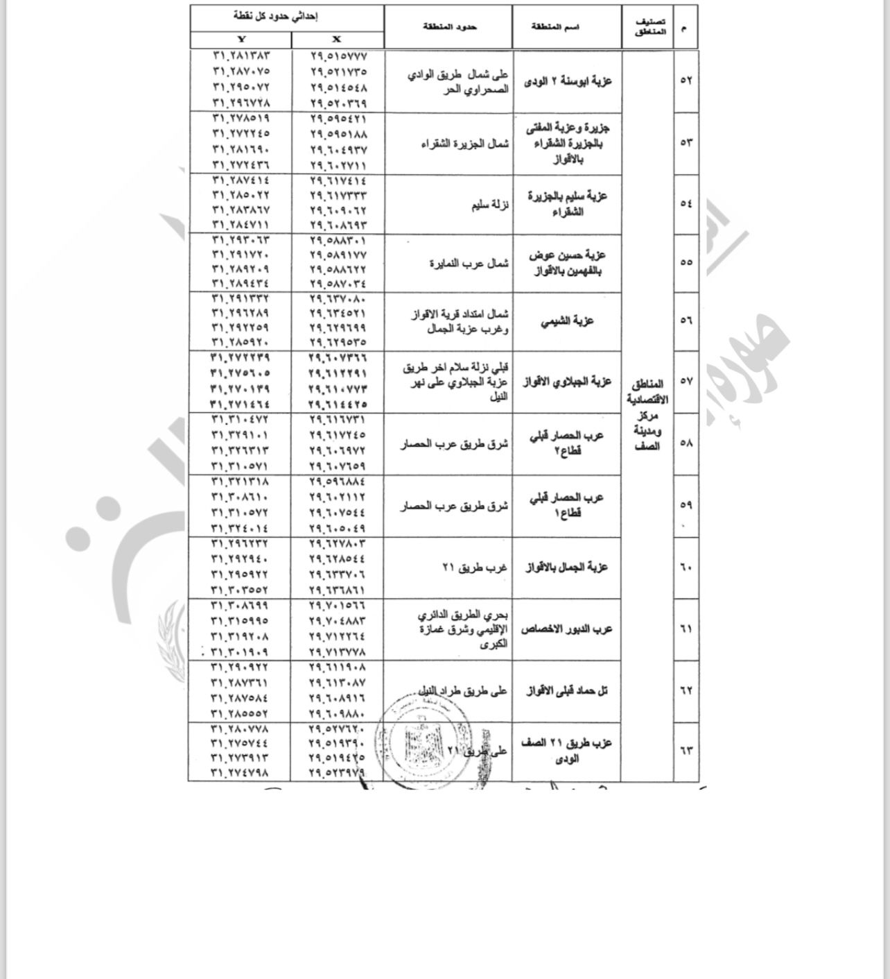 WhatsApp Image 2025-11-12 at 7.47.48 PM (4)