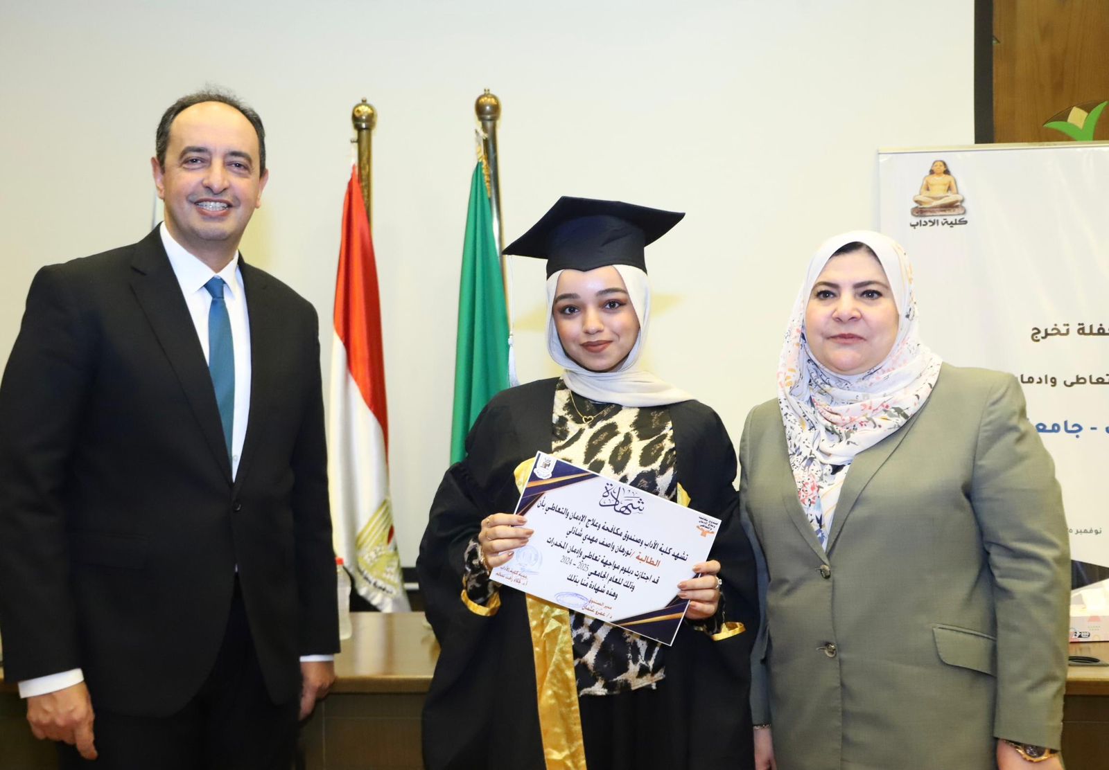 خلال تسليم الخريجين شهادات التخرج ى