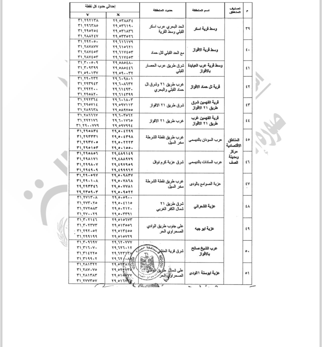 WhatsApp Image 2025-11-12 at 7.47.48 PM (3)