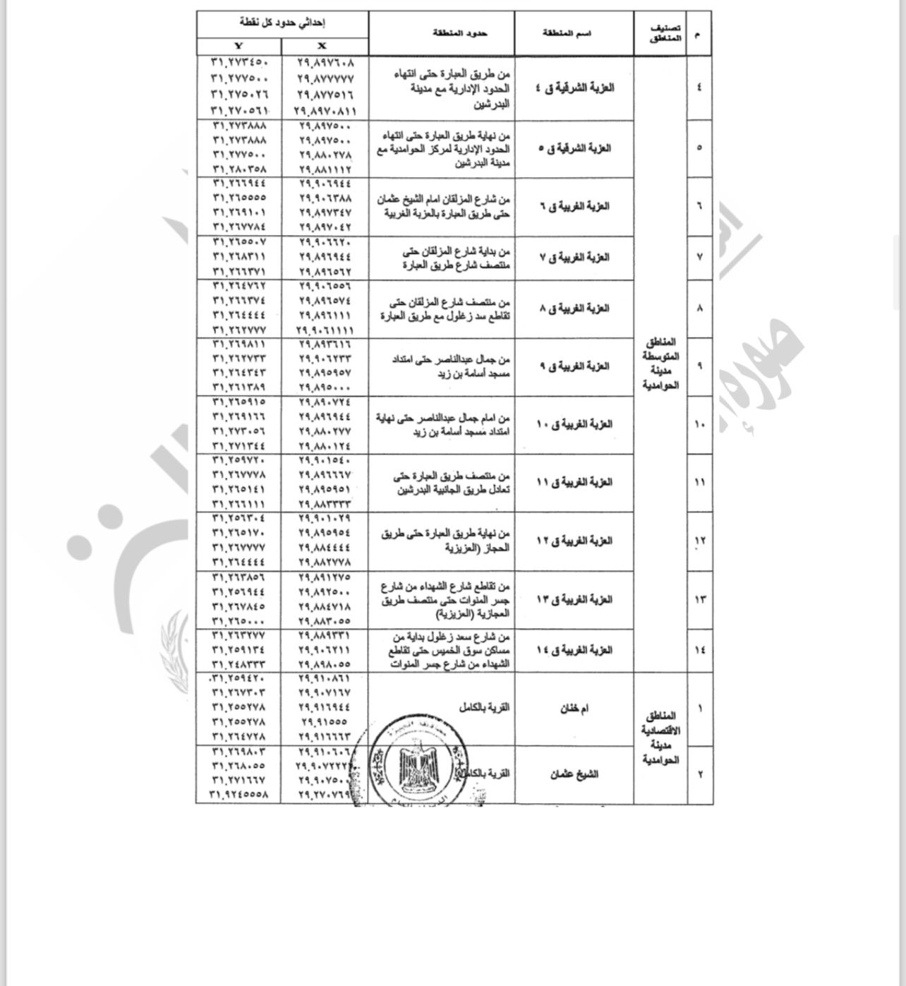 WhatsApp Image 2025-11-12 at 7.47.47 PM (3)