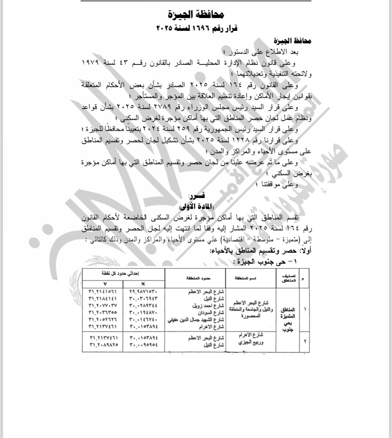 WhatsApp Image 2025-11-12 at 7.47.43 PM