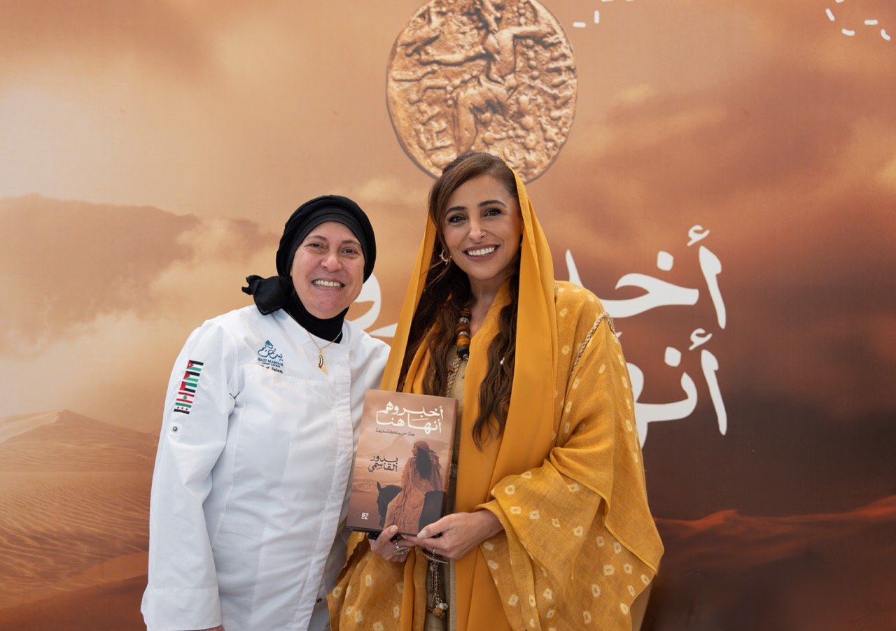 الشيخة بدور القاسمي توقع كتابها أخبروهم أنها هنا بحثا عن ملكة مليحة