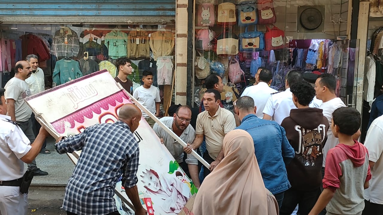 إزالة الإشغالات إزالة الإشغالات