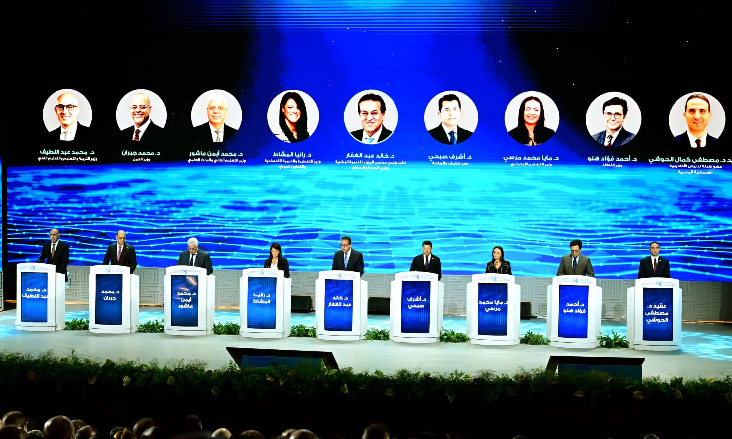 جانب من الجلسة