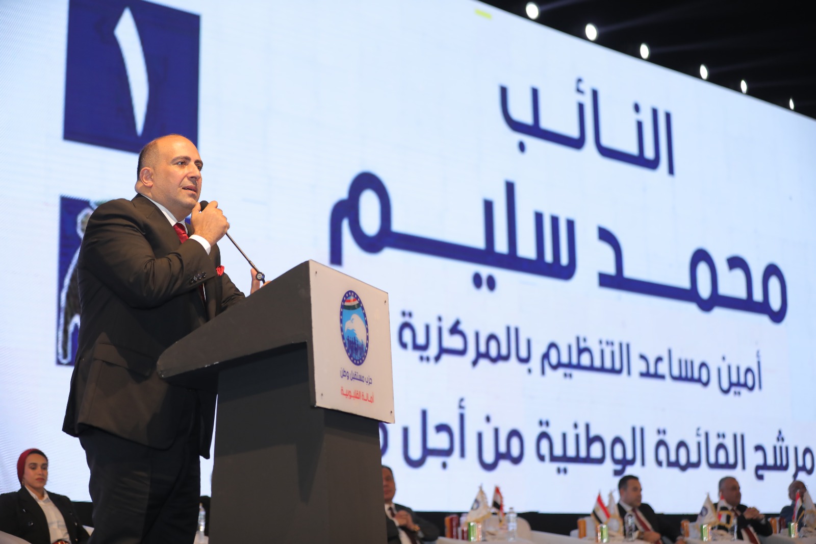 النائب محمد سليم مرشح القائمة الوطنية النائب محمد سليم مرشح القائمة الوطنية