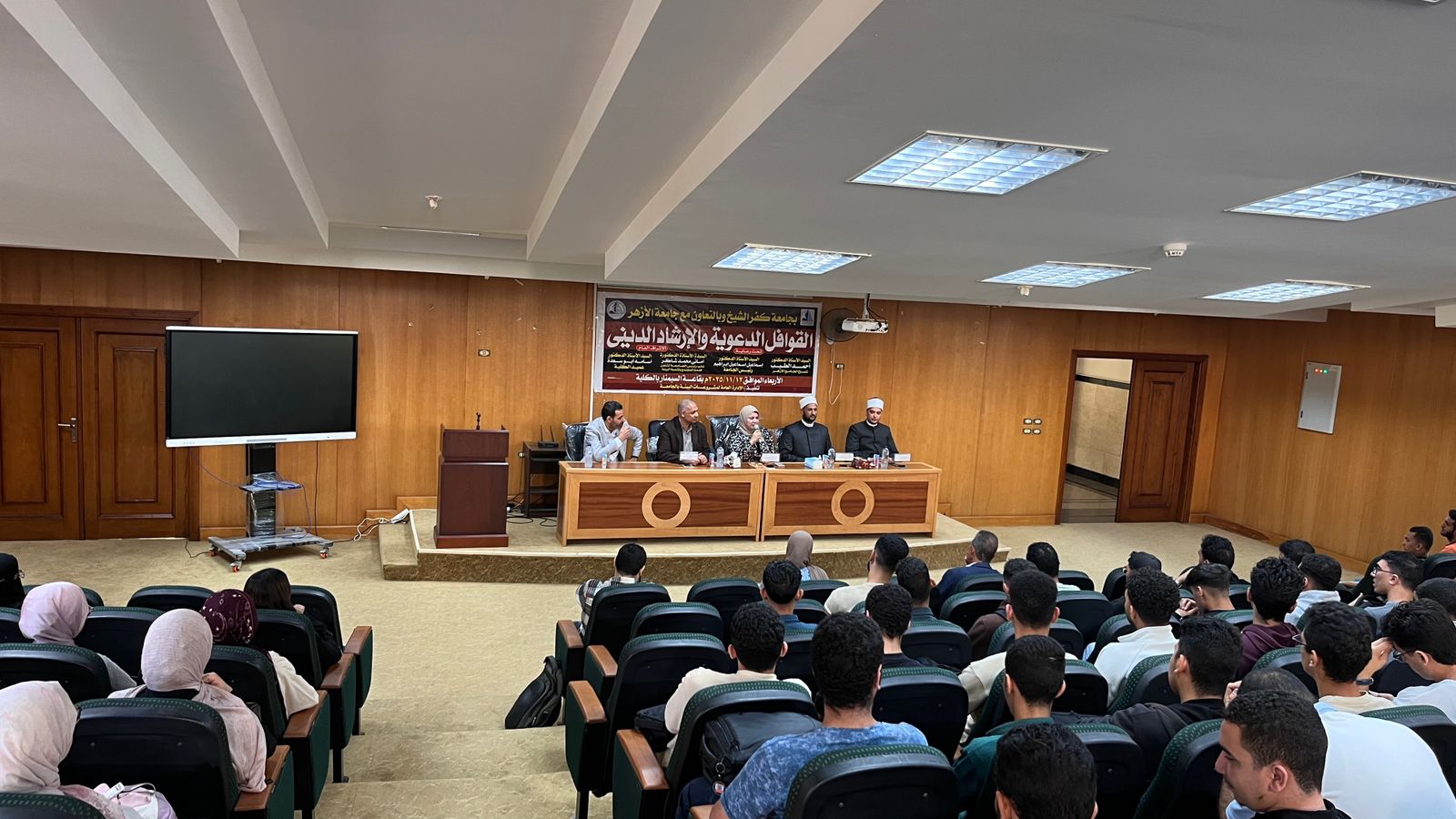 مخاطر السوشيال ميديا وادمان مواقع التواصل وأخلاقيات الطلاب في ندوة توعية بجامعة كفر الشيخ