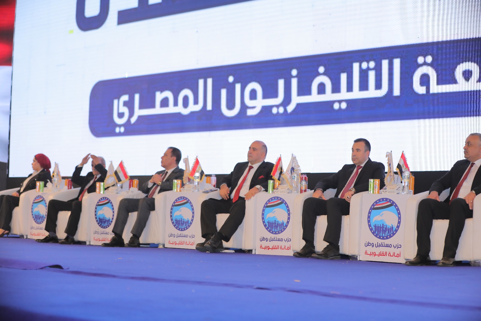 المنصة بالمؤتمر المنصة بالمؤتمر