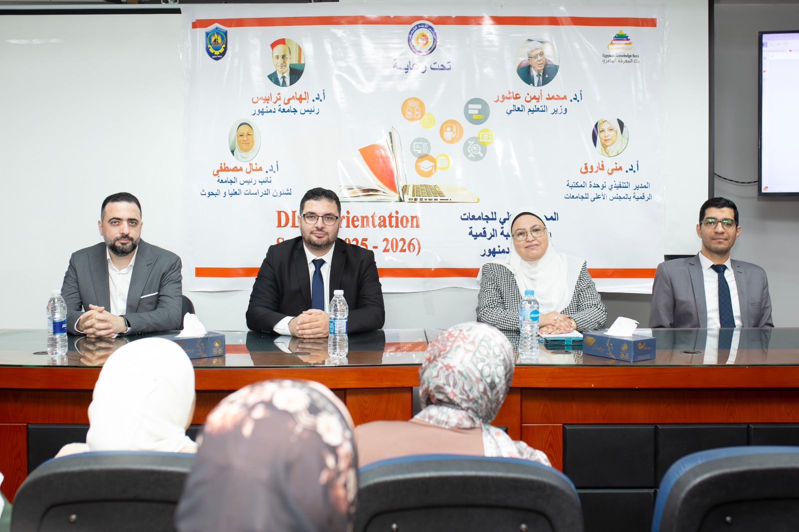 فعاليات التدريب السنوي لاستخدام بنك المعرفة المصري (5)