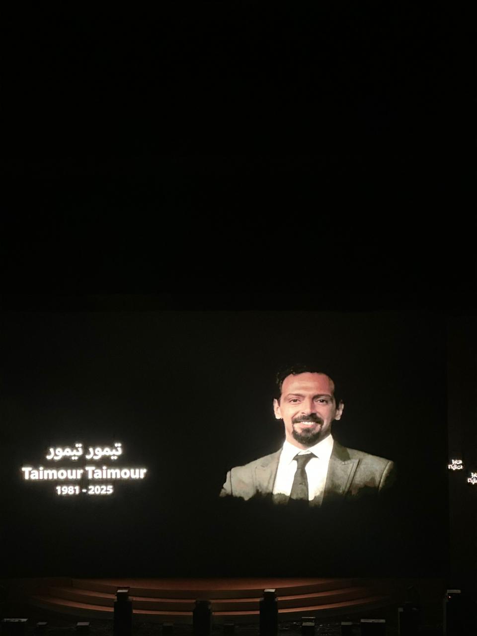 الاحتفاء بالفنانين وصناع السينما الراحلين في 2025 بافتتاح مهرجان القاهرة السينمائي (6)