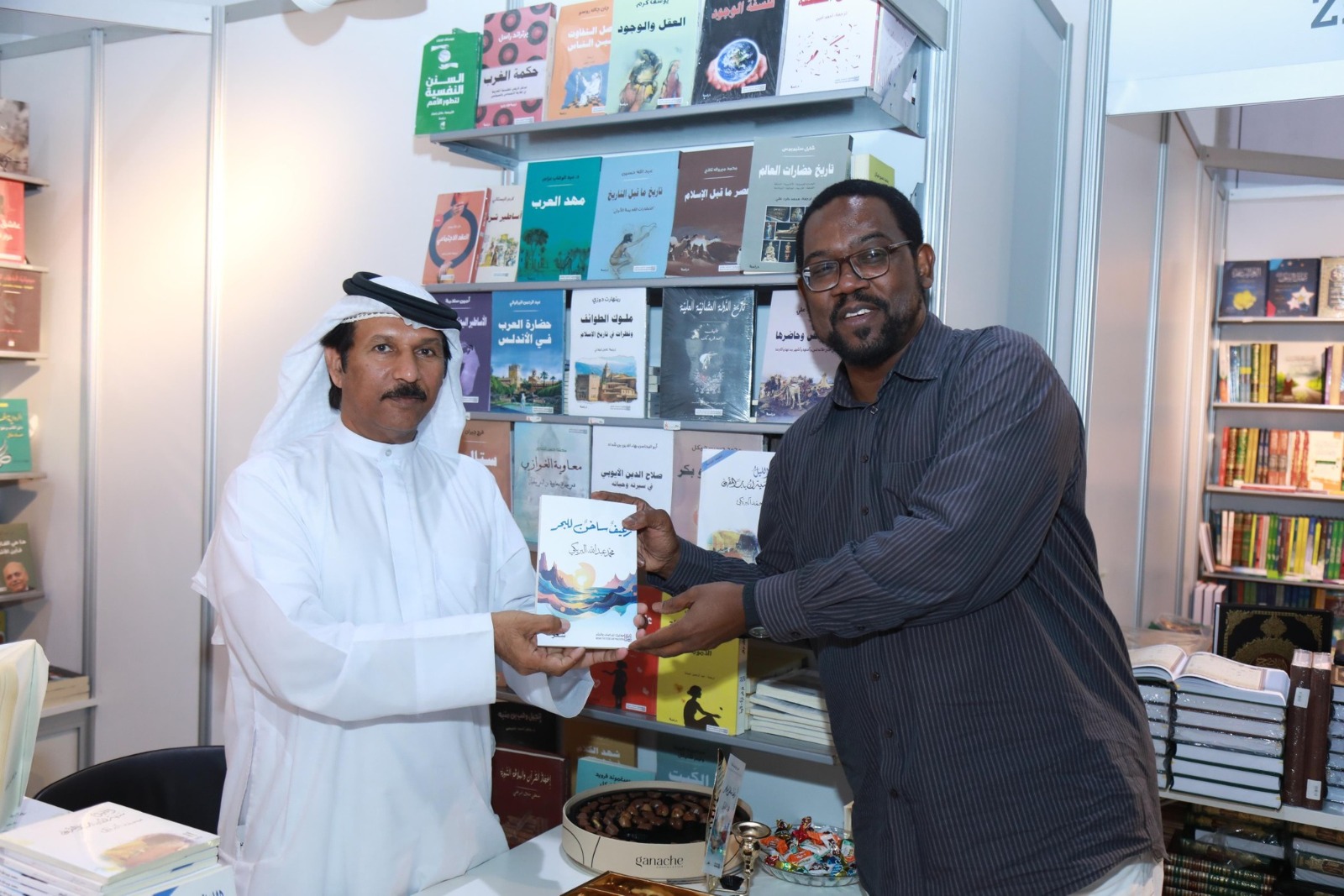 خلال توقيع رغيف ساخن من البحر