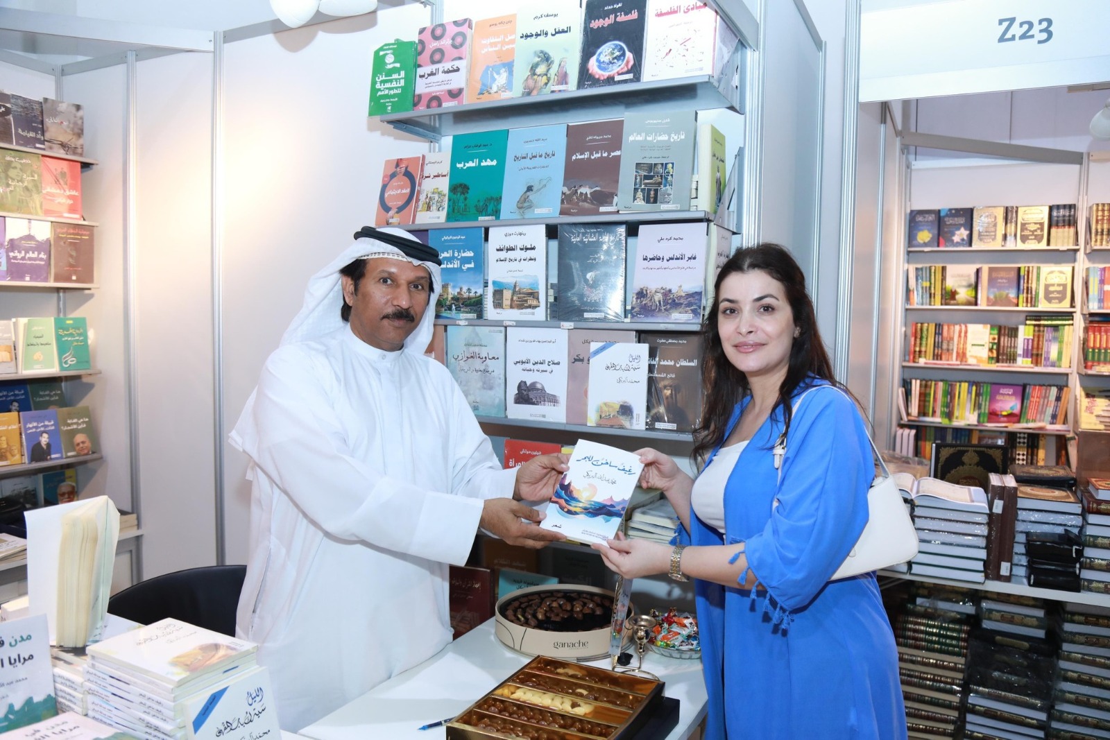 جانب من حفل توقيع الديوان